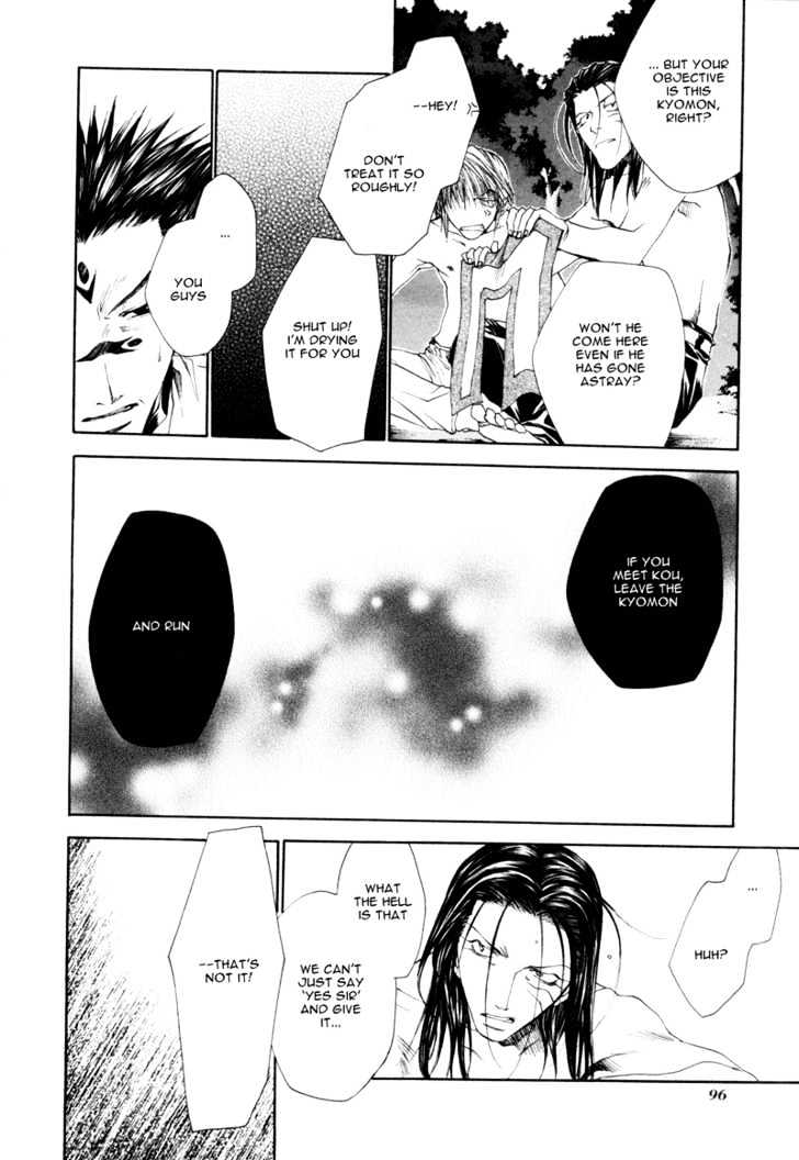 Saiyuki Reload Chapter 7 #13