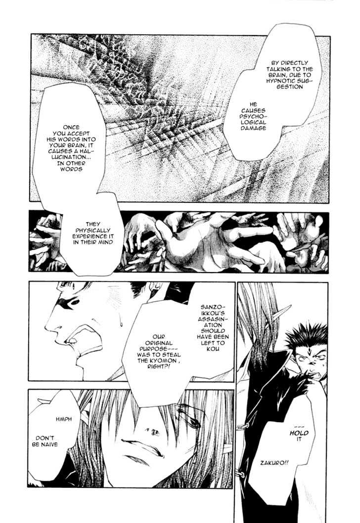 Saiyuki Reload Chapter 8 #20