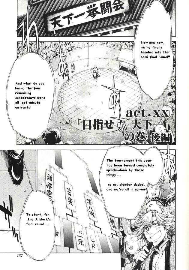 Saiyuki Reload Chapter 3.2 #1