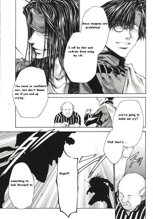 Saiyuki Reload Chapter 3.2 #3