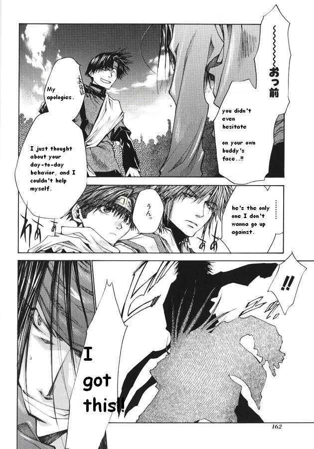 Saiyuki Reload Chapter 3.2 #6