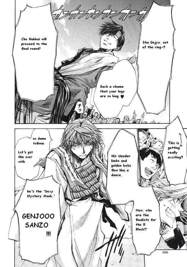 Saiyuki Reload Chapter 3.2 #10