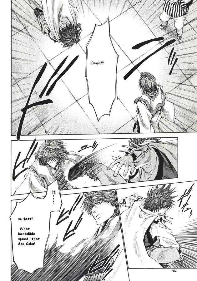 Saiyuki Reload Chapter 3.2 #12