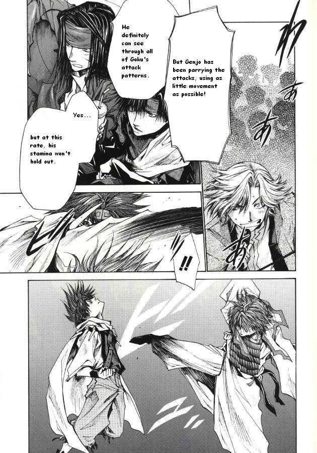 Saiyuki Reload Chapter 3.2 #13