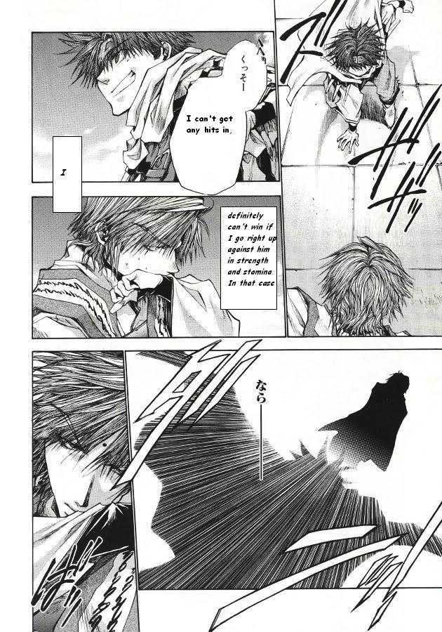 Saiyuki Reload Chapter 3.2 #14