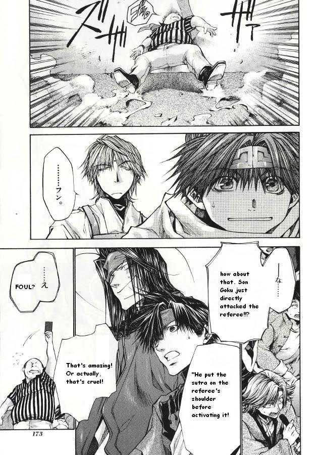 Saiyuki Reload Chapter 3.2 #17