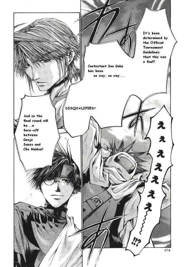 Saiyuki Reload Chapter 3.2 #18