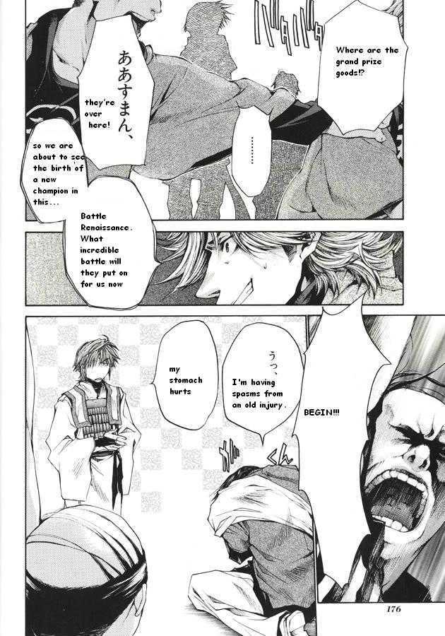 Saiyuki Reload Chapter 3.2 #20