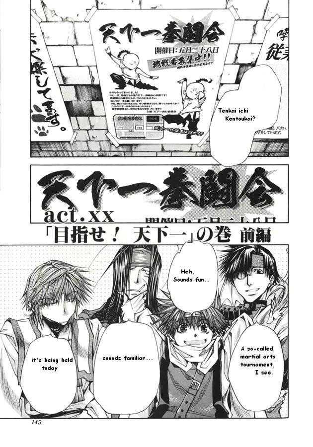 Saiyuki Reload Chapter 3.1 #2