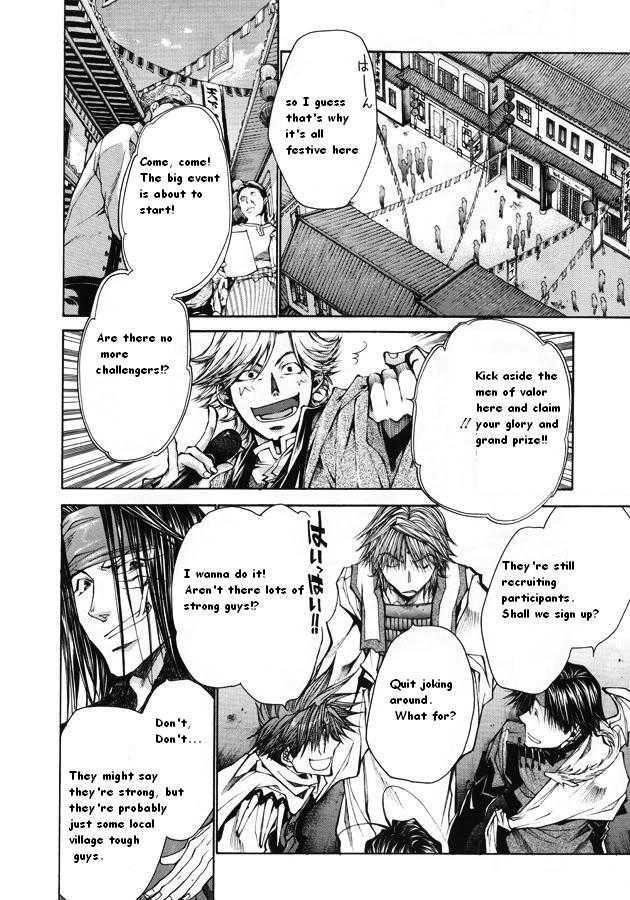 Saiyuki Reload Chapter 3.1 #3