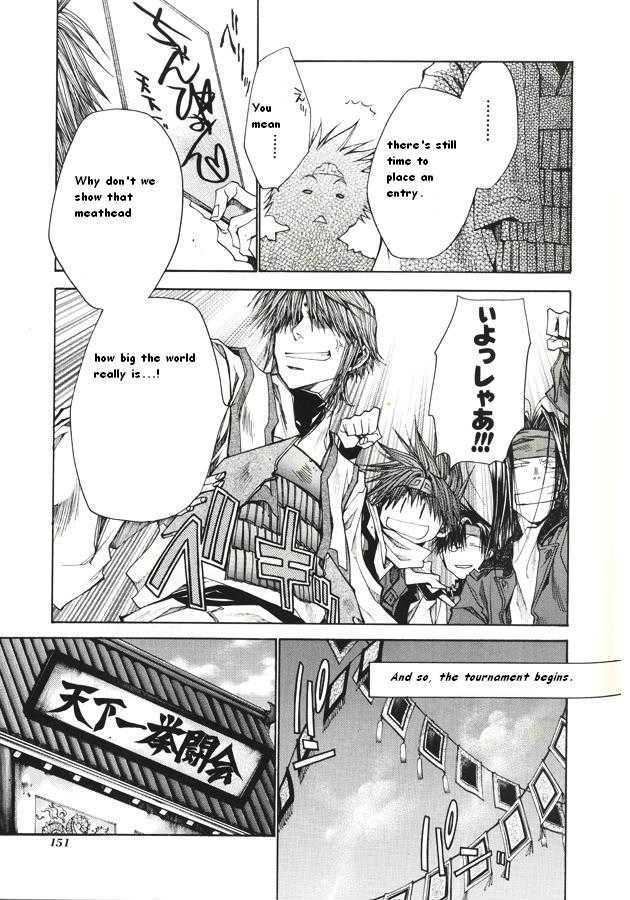 Saiyuki Reload Chapter 3.1 #8