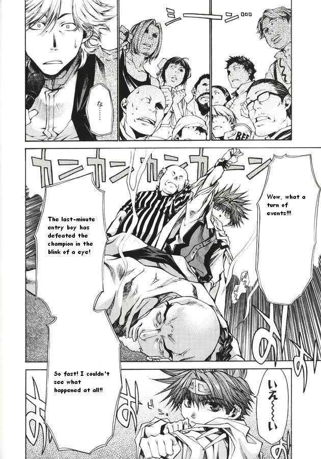 Saiyuki Reload Chapter 3.1 #9