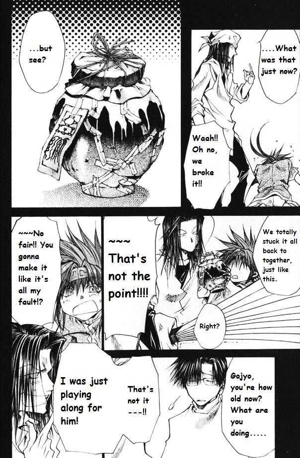 Saiyuki Reload Chapter 1.1 #8