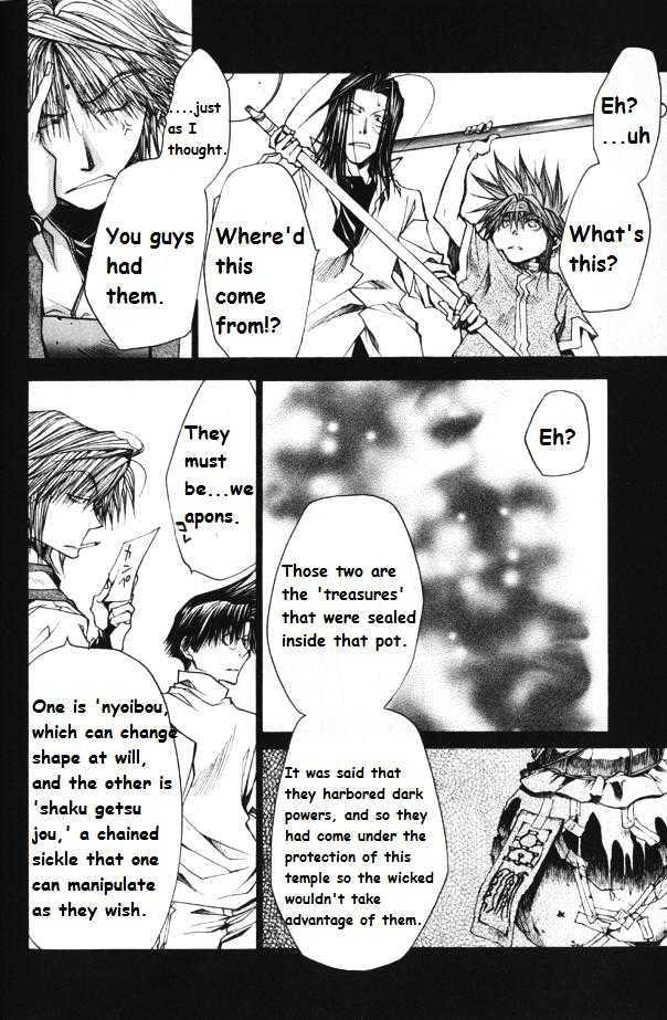 Saiyuki Reload Chapter 1.1 #10