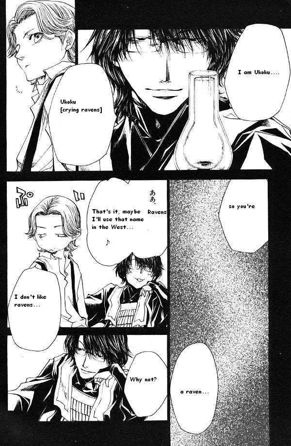 Saiyuki Reload Chapter 1.15 #10