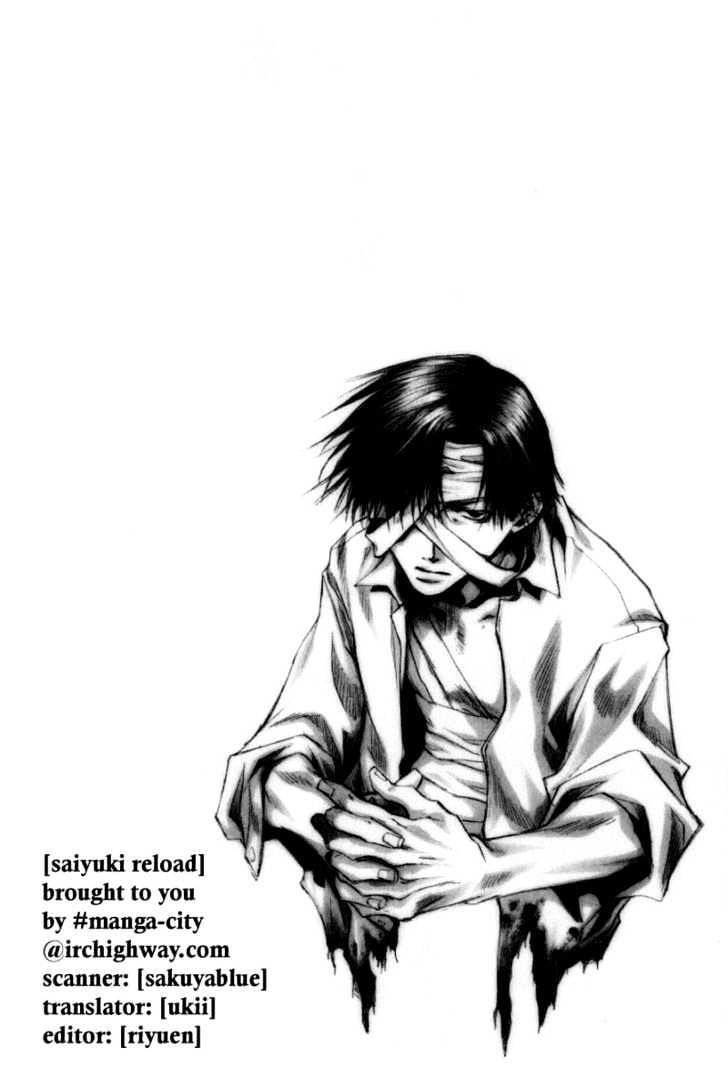 Saiyuki Reload Chapter 0.6 #2