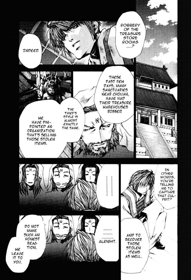 Saiyuki Reload Chapter 0.6 #3