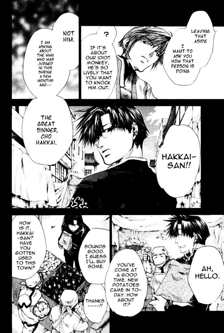 Saiyuki Reload Chapter 0.6 #4