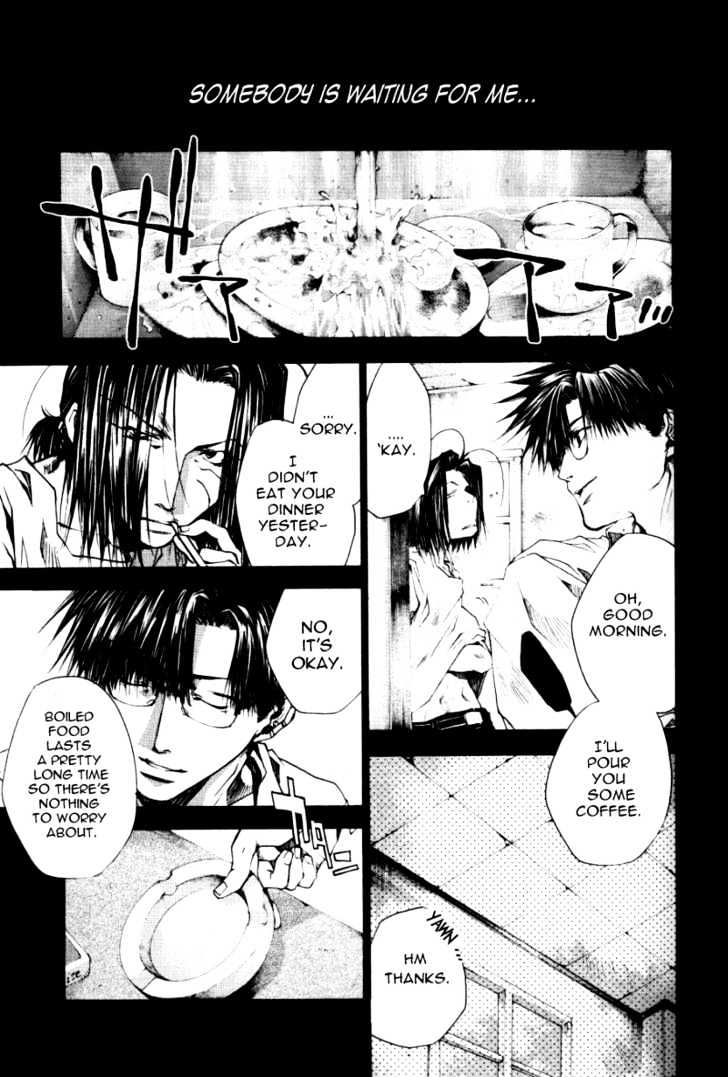 Saiyuki Reload Chapter 0.6 #11