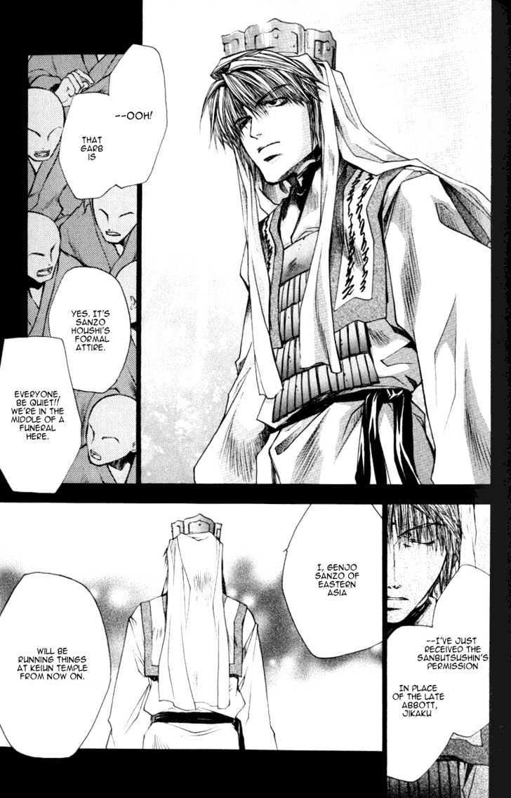 Saiyuki Reload Chapter 0.3 #19