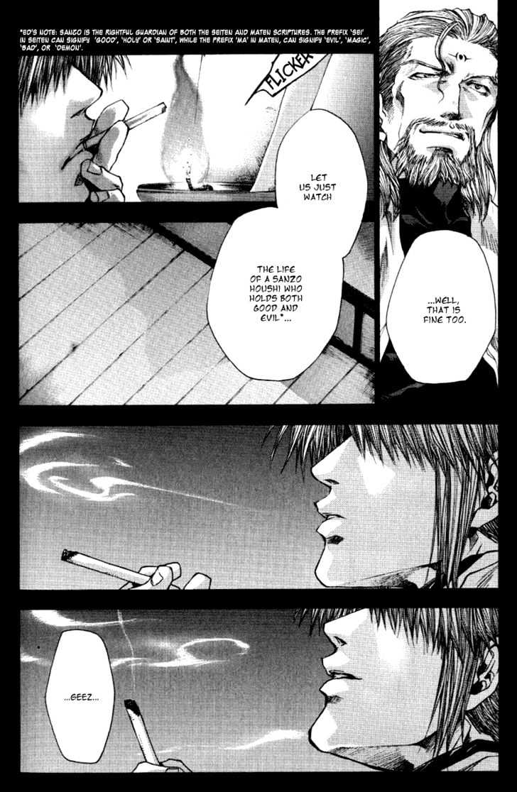 Saiyuki Reload Chapter 0.3 #22