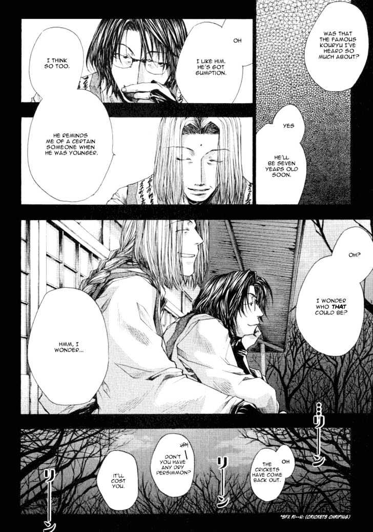 Saiyuki Reload Chapter 0 #5