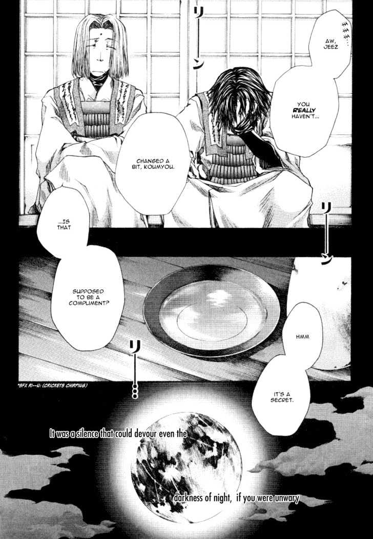 Saiyuki Reload Chapter 0 #7