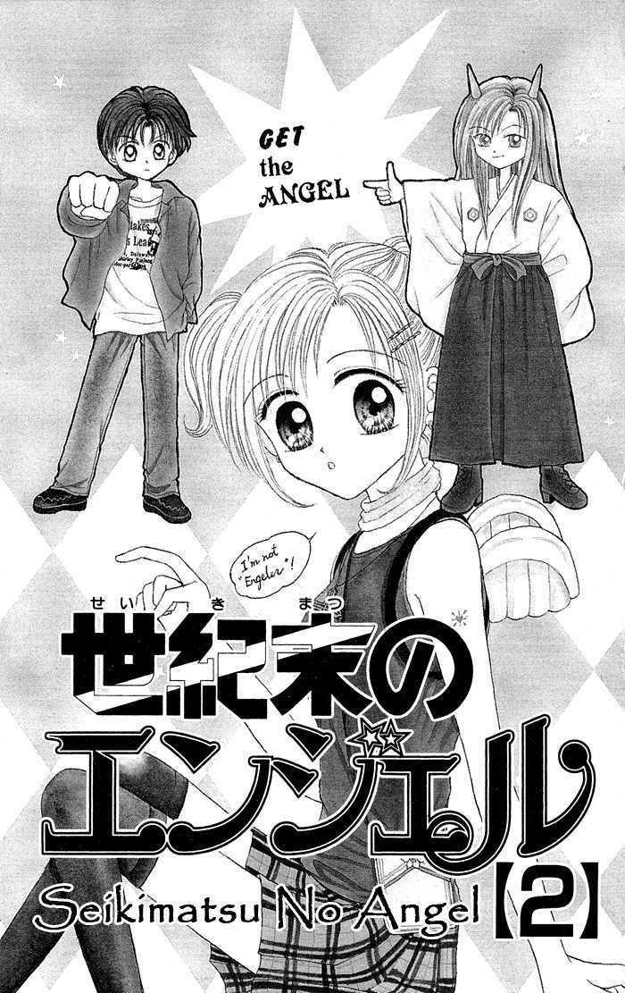 Seikimatsu No Angel Chapter 7 #2