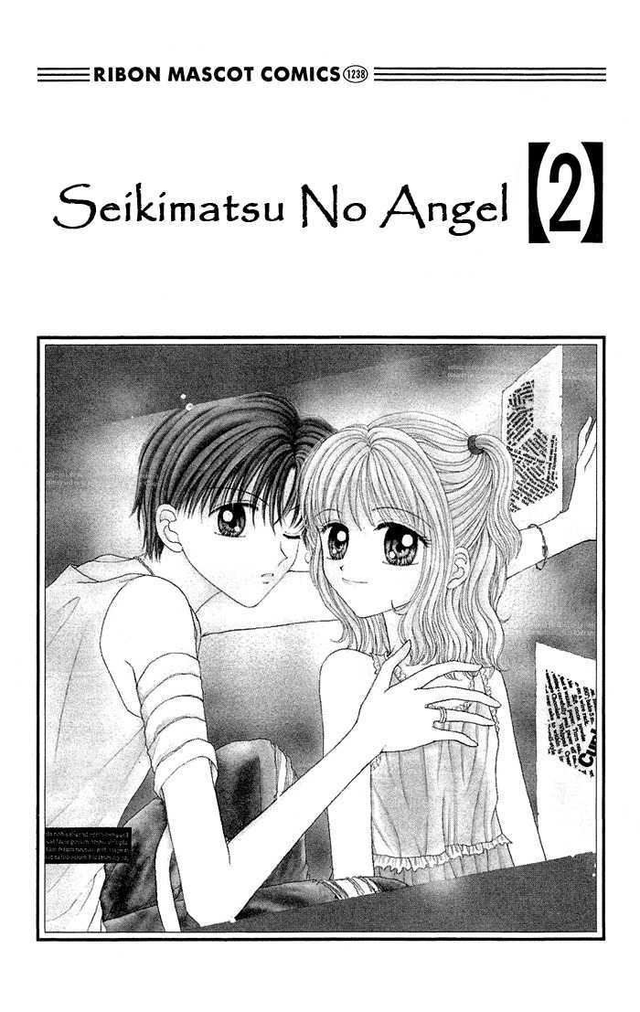Seikimatsu No Angel Chapter 7 #18