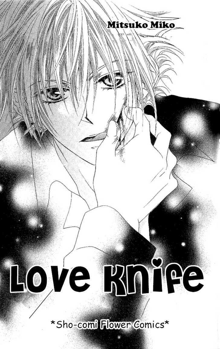 Love Knife Chapter 1 #7