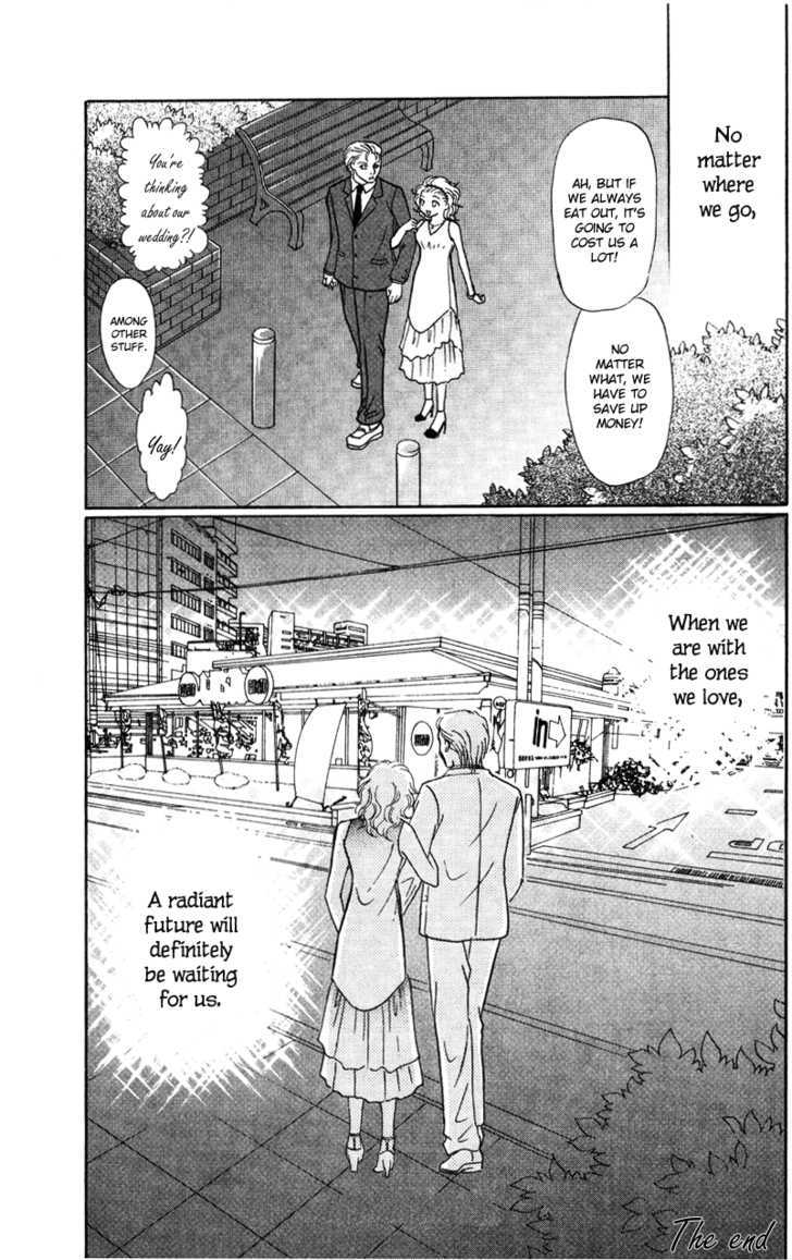 Kimi Wo Suki Na Ryuu Chapter 3.2 #25