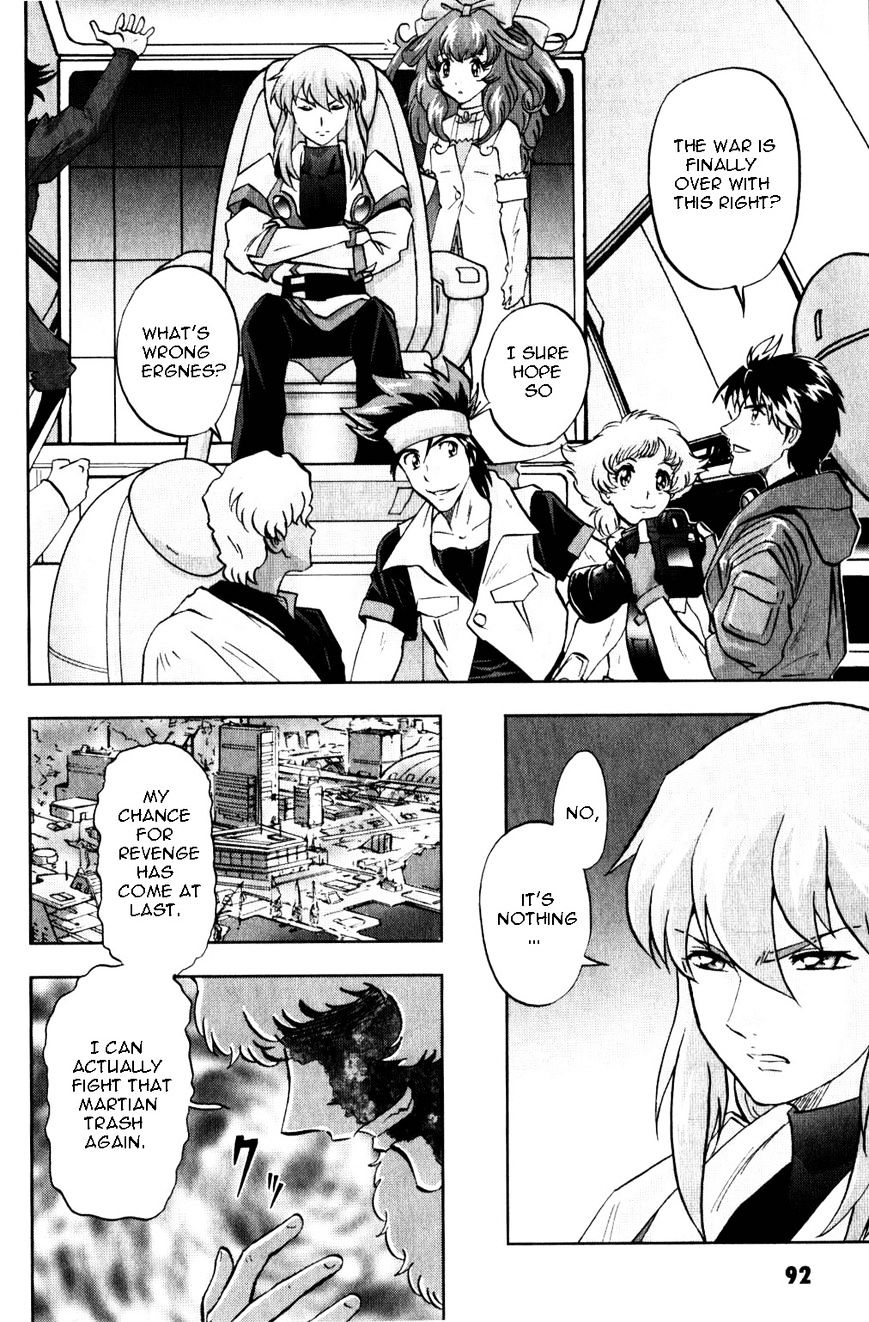 Kidou Senshi Gundam Seed X Astray Chapter 6 #88