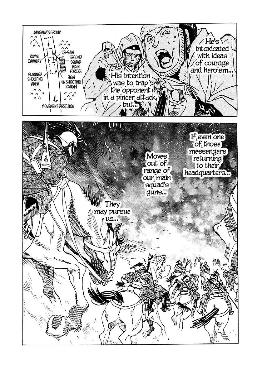 Koukoku No Shugosha Chapter 4 #22