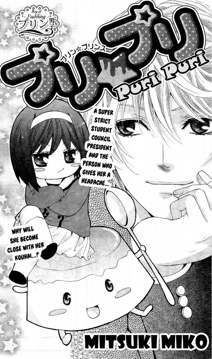 Puri Puri (Mitsuki Miko) Chapter 1 #4