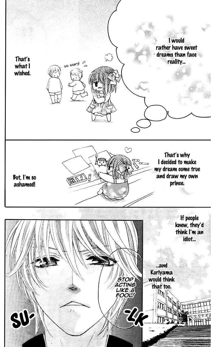 Puri Puri (Mitsuki Miko) Chapter 1 #17