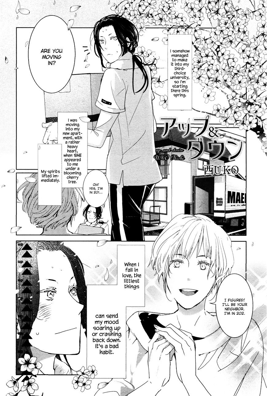 To Meet (Nishi Uko) Chapter 1 #2