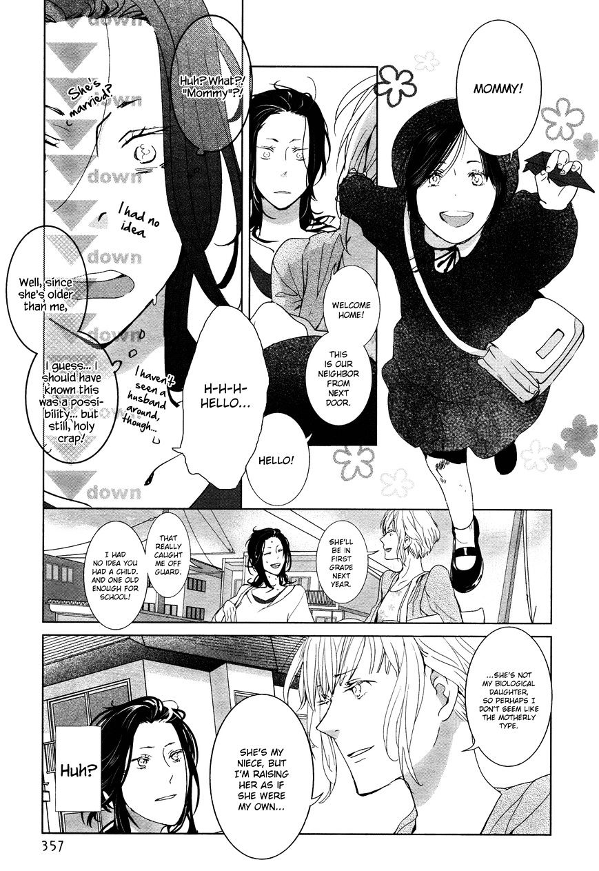 To Meet (Nishi Uko) Chapter 1 #4