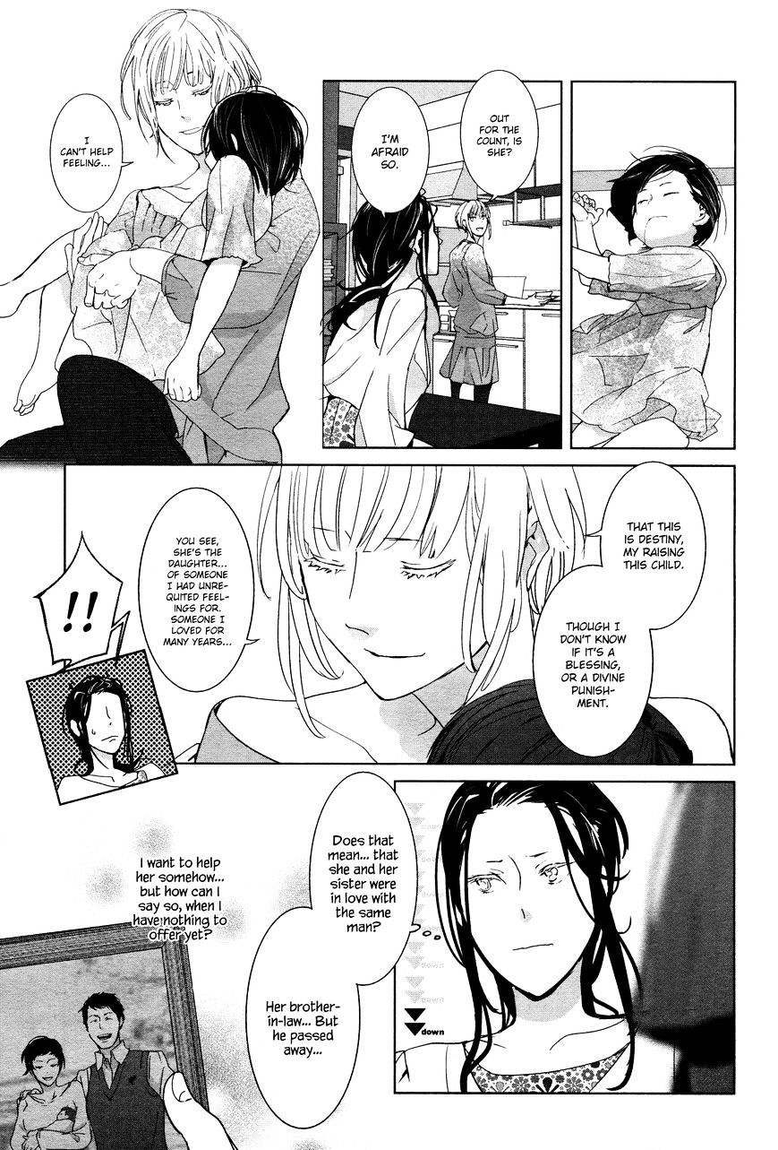 To Meet (Nishi Uko) Chapter 1 #6