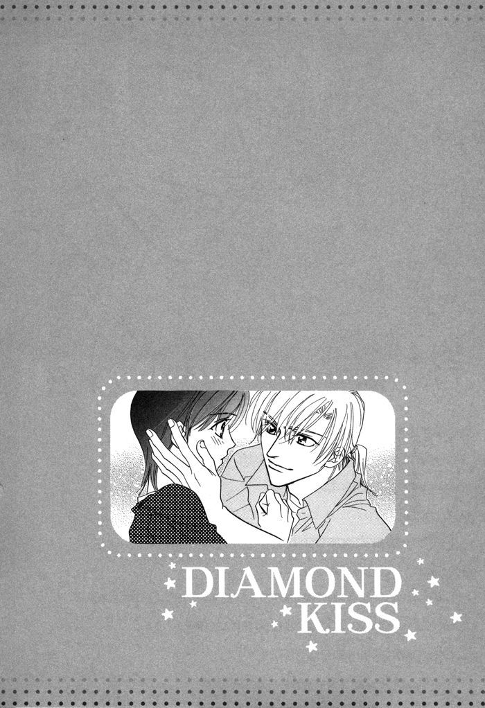 Diamond Kiss Chapter 2.2 #21