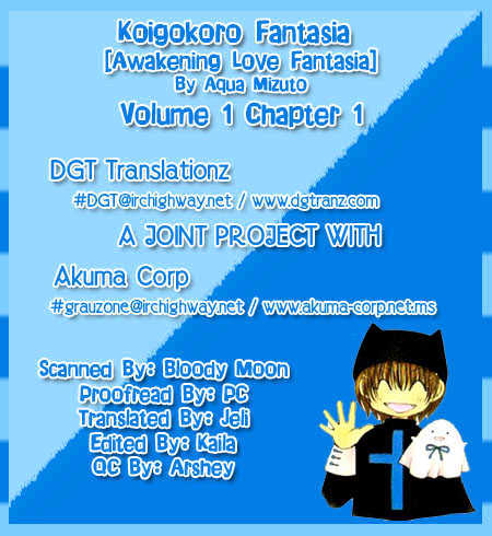 Koigokoro Fantasia Chapter 1 #1