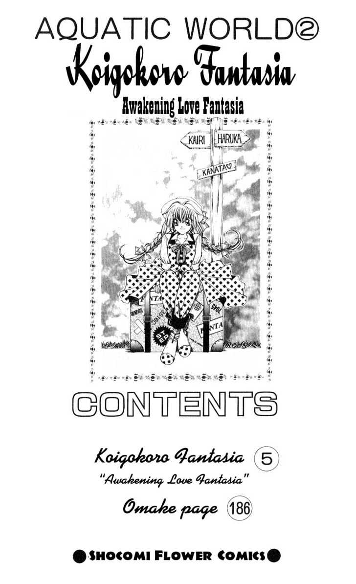 Koigokoro Fantasia Chapter 1 #3