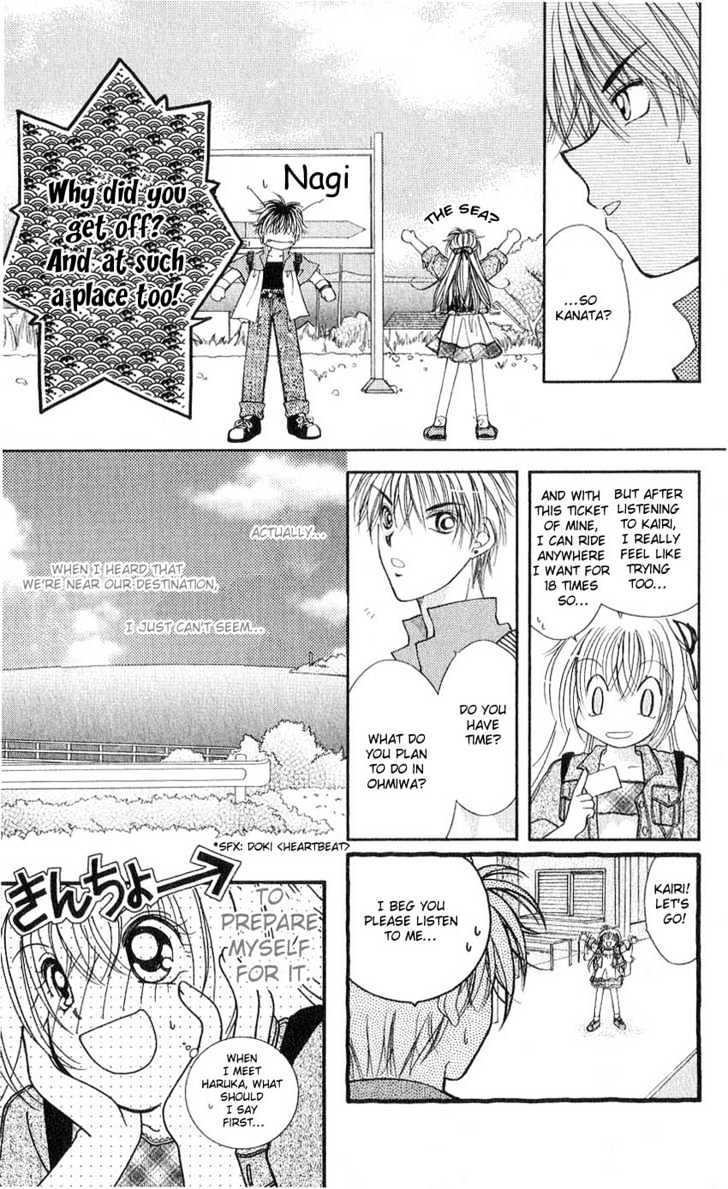 Koigokoro Fantasia Chapter 1 #25