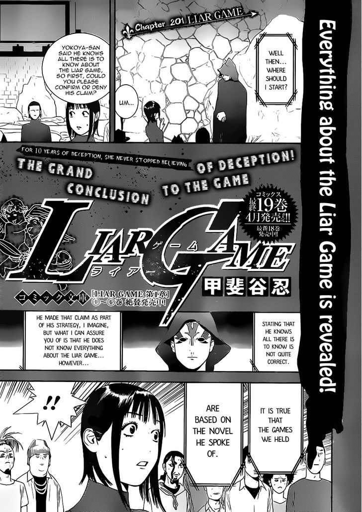 Liar Game Chapter 201 #1