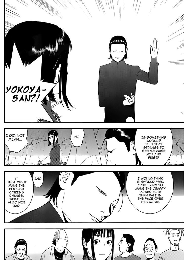 Liar Game Chapter 201 #16