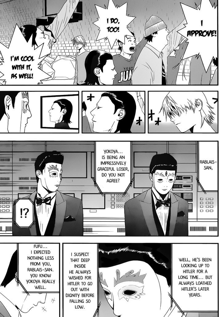Liar Game Chapter 201 #17