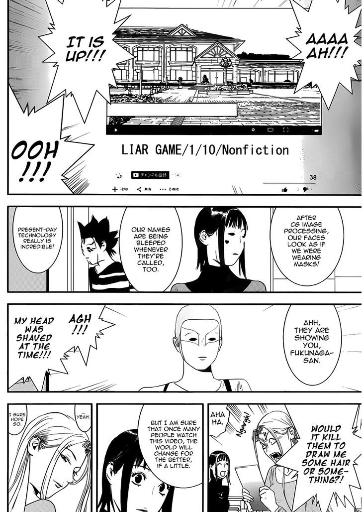 Liar Game Chapter 201 #20