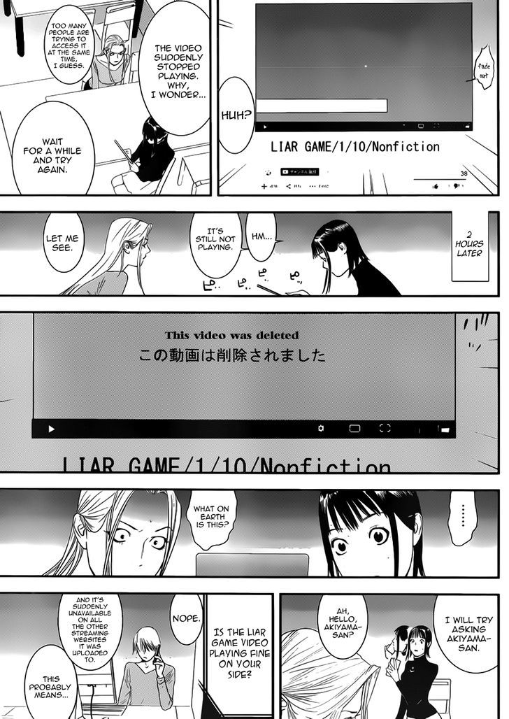 Liar Game Chapter 201 #21