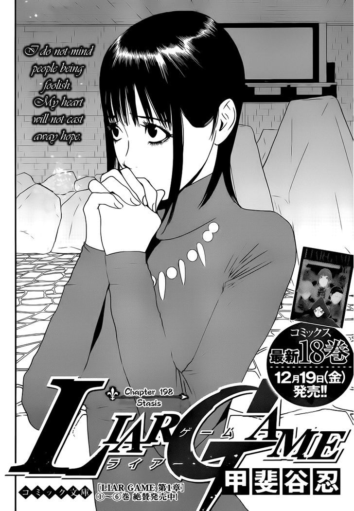 Liar Game Chapter 198 #2
