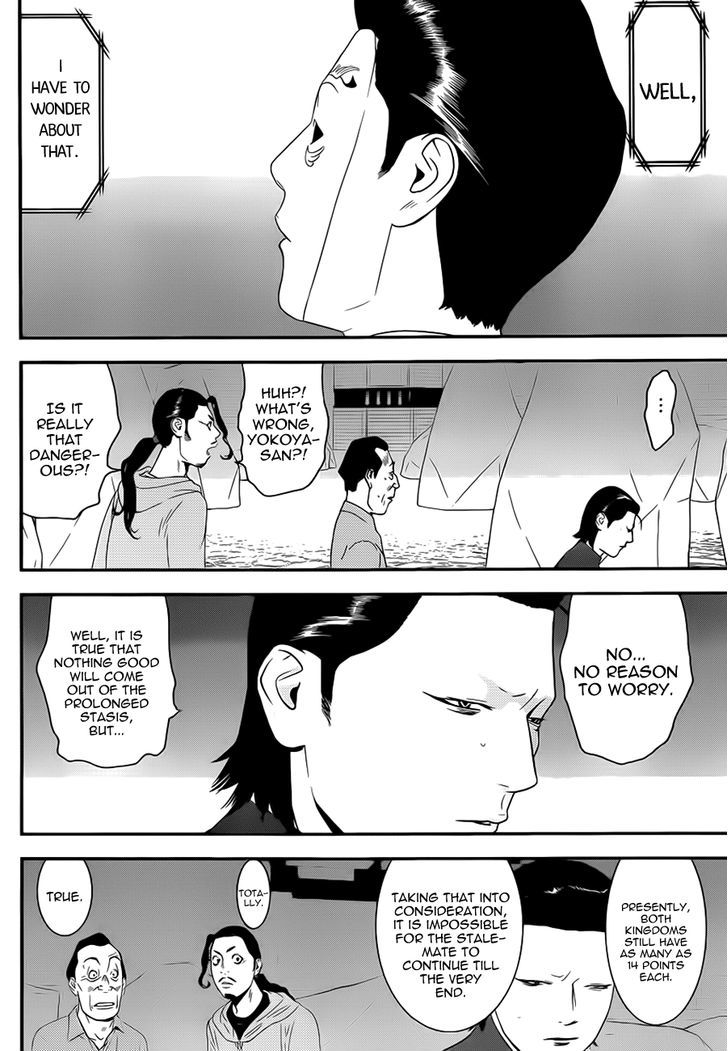 Liar Game Chapter 198 #4