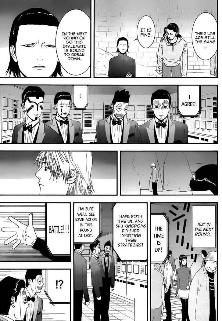 Liar Game Chapter 198 #7